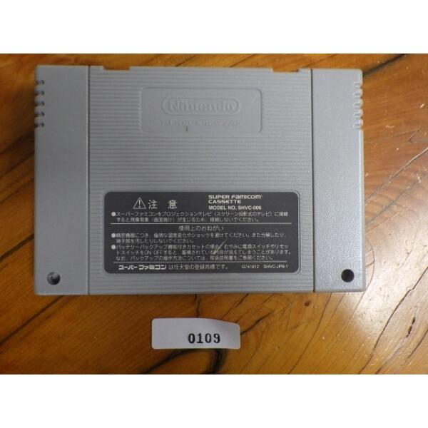 任天堂 中古 NINTENDO スーパーファミコン ROMカセット 任天堂 中古 NINTENDO スーパーファミコン ROMカセット