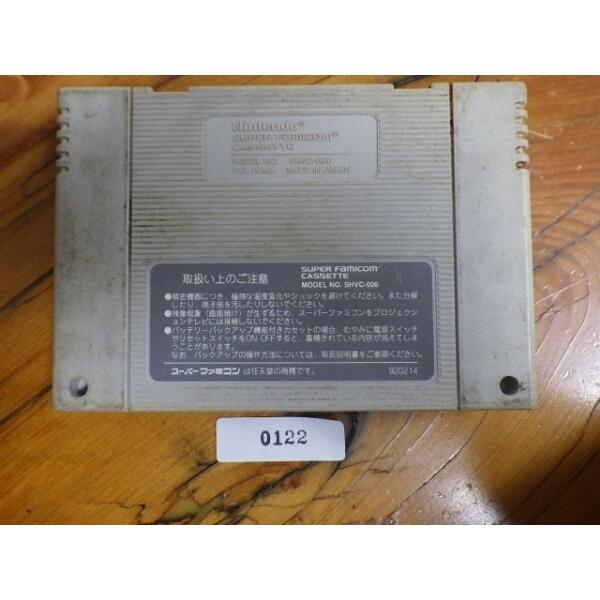 任天堂 中古 NINTENDO スーパーファミコン ROMカセット 任天堂 中古 NINTENDO スーパーファミコン ROMカセット