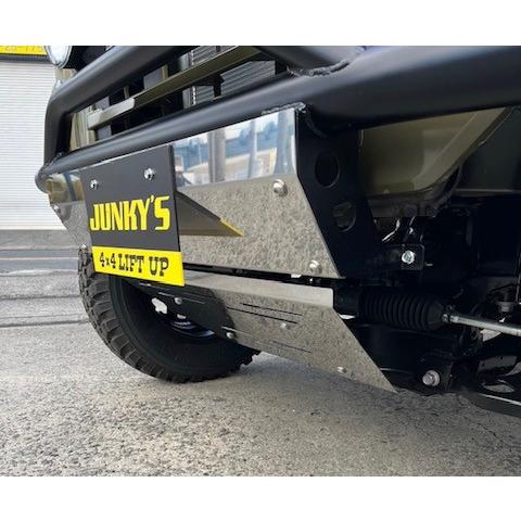 ダイハツ アトレー 新型アトレー アンダーガード S700V S710V ４インチリフトアップ車専用 オリジナルパーツ 外装 |  | 03
