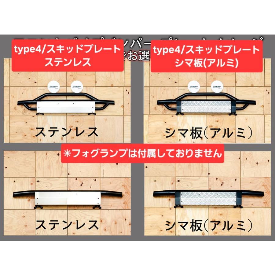 フロントバンパーガードtype4　フォグステー　アンダーバー付　パイプバンパー　アトレー/ハイゼットカーゴ/デッキバン/ |  | 01