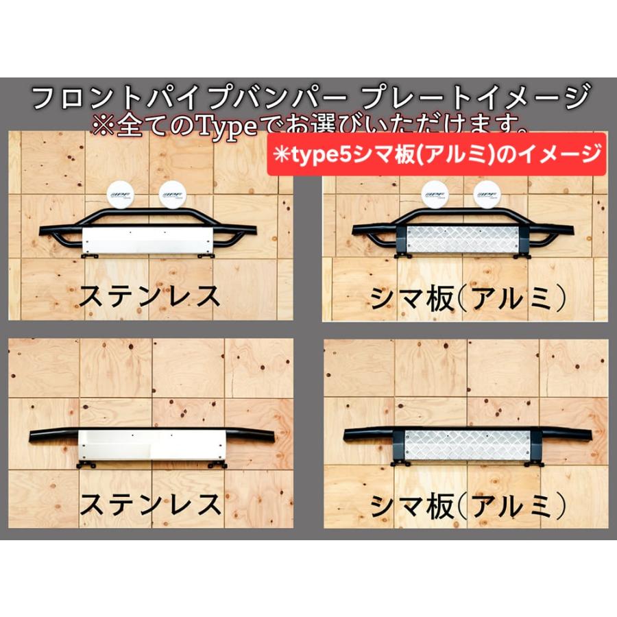フロントバンパーガード type5 フォグバージョン アンダーバー付き パイプバンパー ジャンキーズオリジナル/アトレー/ハイゼットカーゴ/デッキバン |  | 06