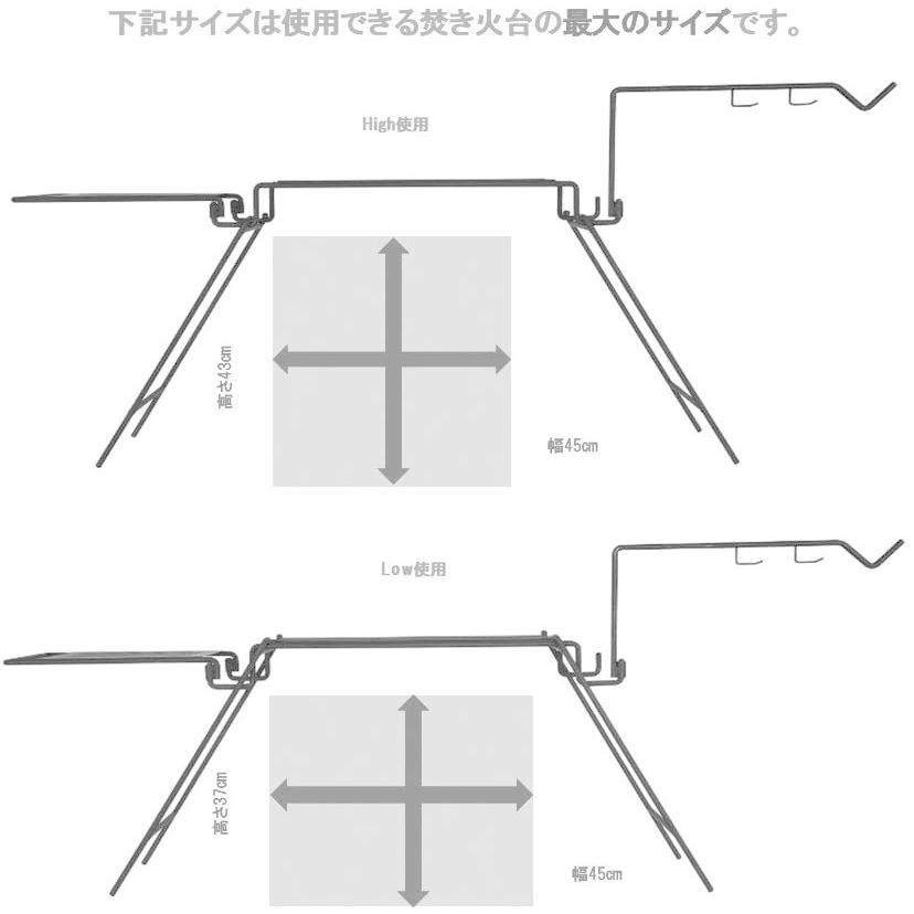 belmont（ベルモント） belmonto アイアン焚火スタンド BM-284 収納