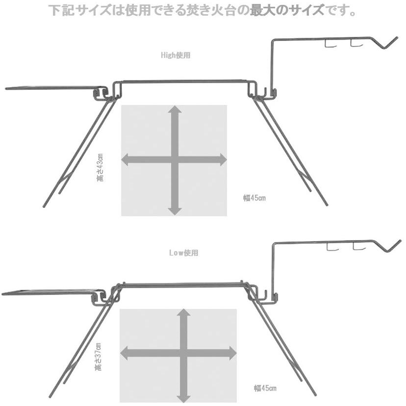 ベルモント belmonto アイアン焚火スタンド BM-284 収納ケース付  キャンプ アウトドア 焚き火台｜junkys｜02