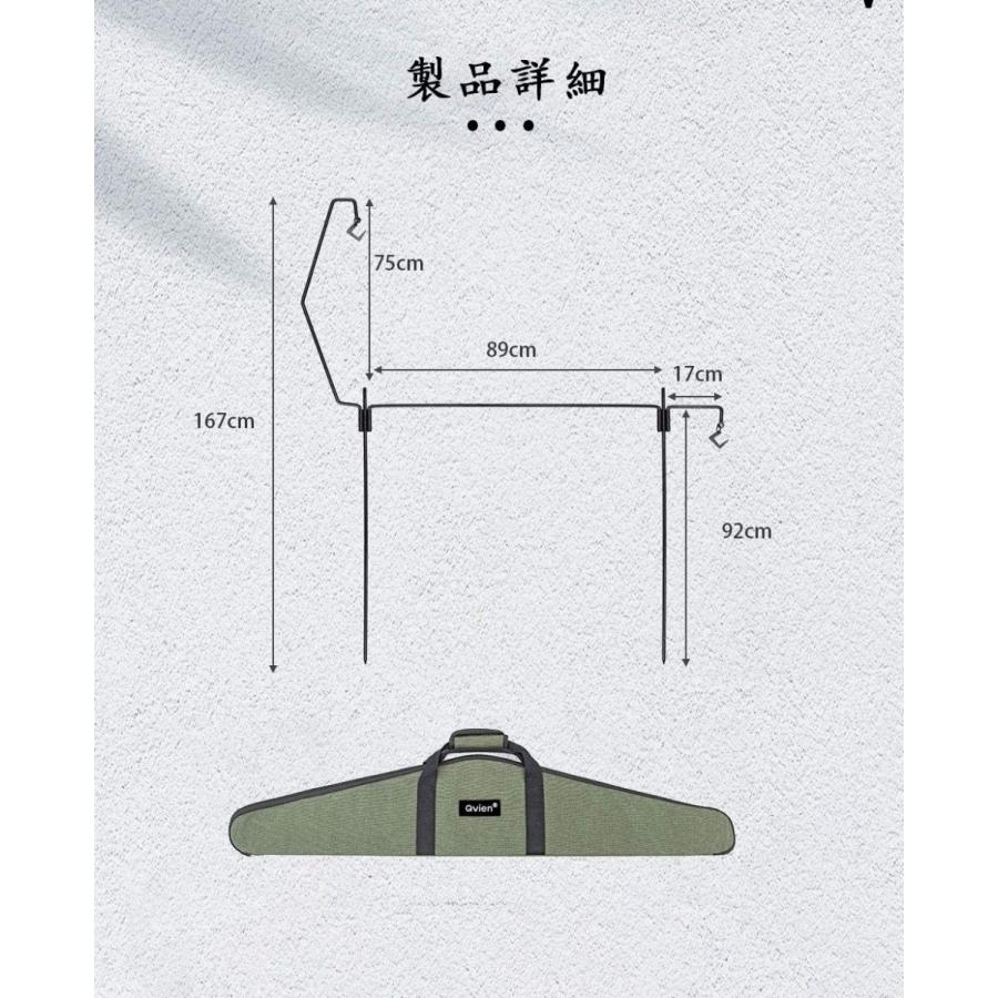 Qvien ランタンスタンド ランタンサポート ランタンハンガー スチール 多機能 コンパクト アウトドア キャンプ |  | 05