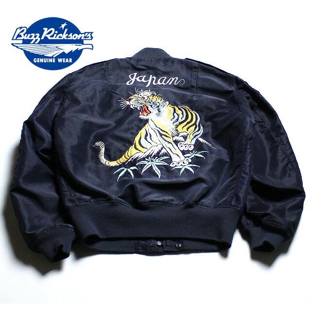 No.BR13774 BUZZ RICKSON'S バズリクソンズ Type L-2A 