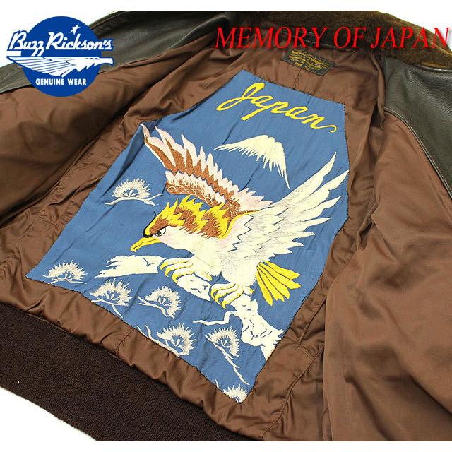 No.BR80446 BUZZ RICKSONS バズリクソンズtype G-1 MIL-J-7823“SUKA EMBROIDERED LINING”(89540円)