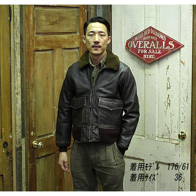 No.BR80446 BUZZ RICKSONS バズリクソンズtype G-1 MIL-J-7823“SUKA EMBROIDERED LINING” No.BR80446 LINING”