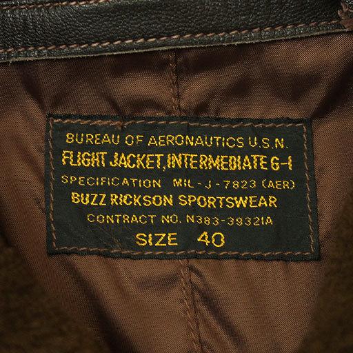 No.BR80446 BUZZ RICKSONS バズリクソンズtype G-1 MIL-J-7823“SUKA EMBROIDERED LINING” No.BR80446 LINING”