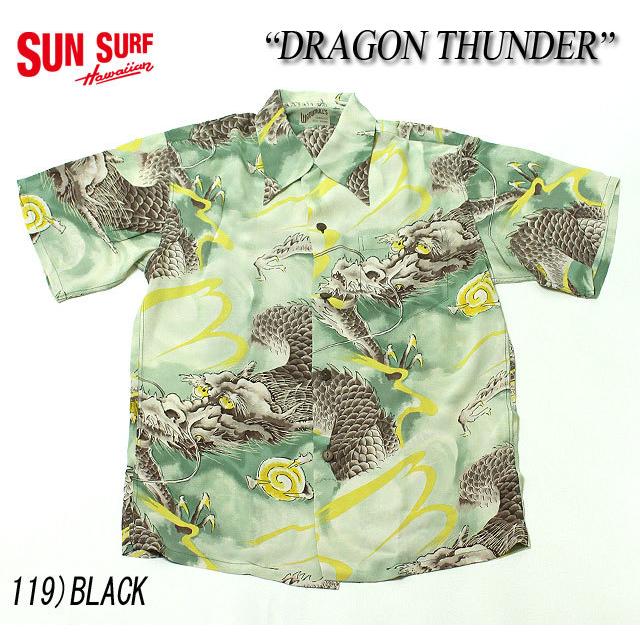 No.SS32294 SUN SURF サンサーフSPECIAL EDITION“DRAGON THUNDER 
