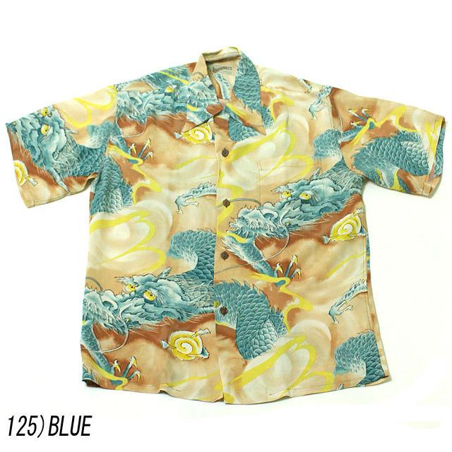 No.SS32294 SUN SURF サンサーフSPECIAL EDITION“DRAGON THUNDER 