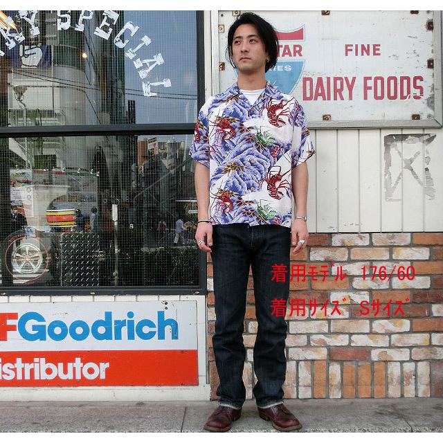 No.SS36841 SUN SURF サンサーフS/S SHIRTS“LOBSTERS MAKE UP 
