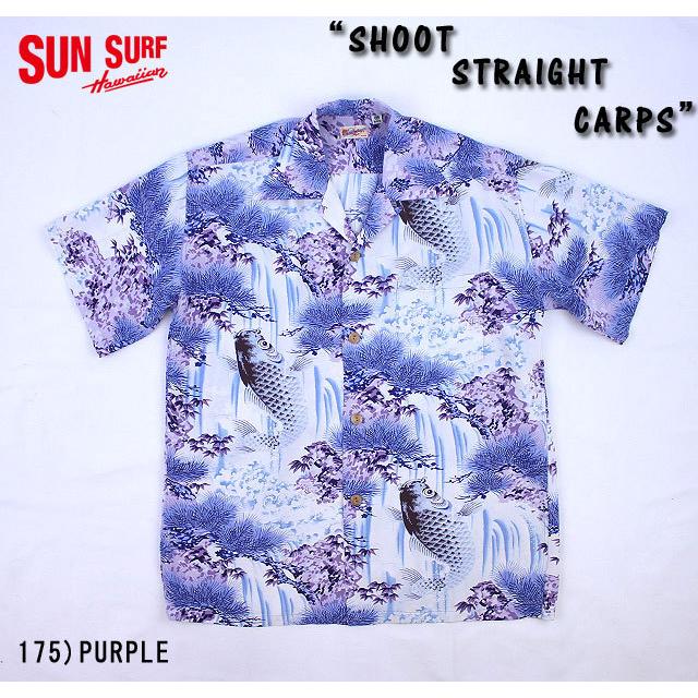 No.SS37149 SUN SURF サンサーフS/S RAYON HAWAIIAN SHIRT“SHOOT 
