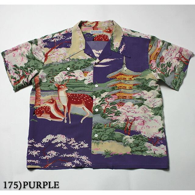 No.SS37858 SUN SURF サンサーフSPECIAL EDITION“THE PAGODA IN FULL BLOOM”｜junkyspecial｜03