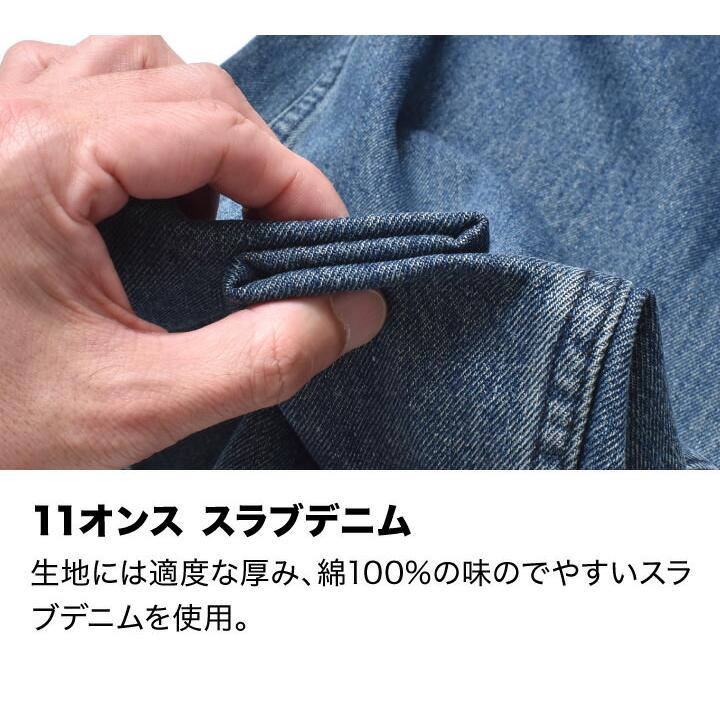 HOUSTON（ヒューストン） デニムオーバーオール デッキパンツ メンズ