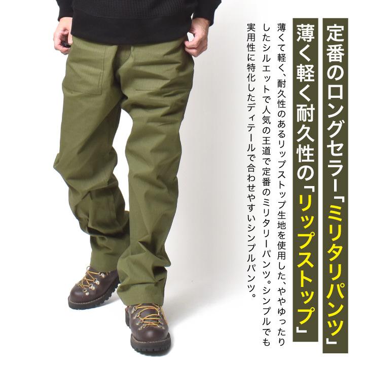 軍パン　ミリタリーパンツ　カーゴパンツ　USA 楽天市場】80's 米軍実物 アメリカ USA MILITARY ARMY