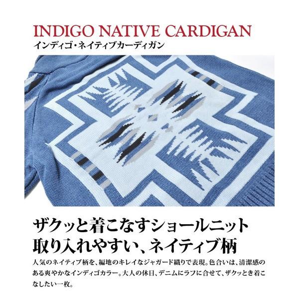 インディゴ カーディガン オルテガ ニット アメカジ 21315 | HOUSTON | 02