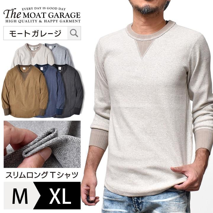 長袖 ロンt メンズ アメカジ 無地 カットソー おしゃれ かっこいい Ls Moat Garage モートガレージ 通販 Yahoo ショッピング