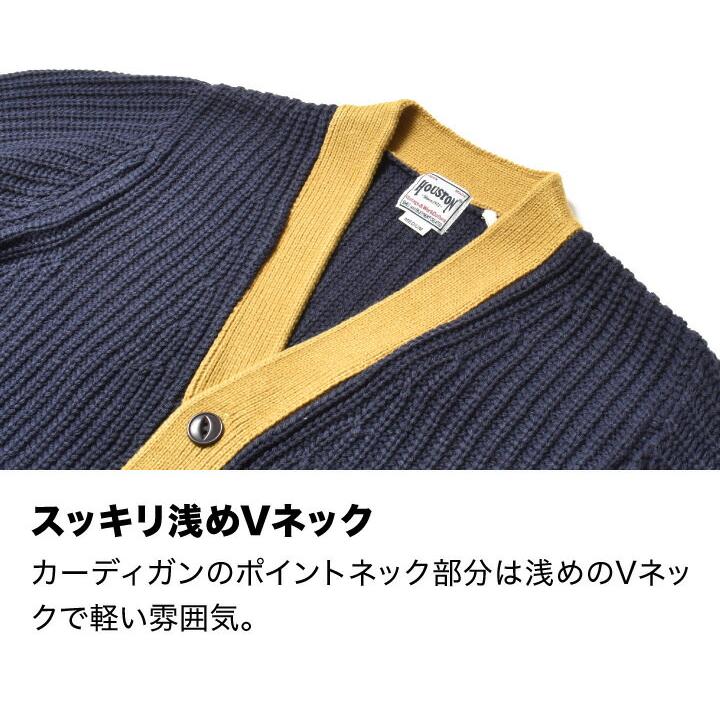 ローゲージ ニットカーディガン メンズ 大きいサイズ アメカジ ブランド 秋冬 | HOUSTON | 09