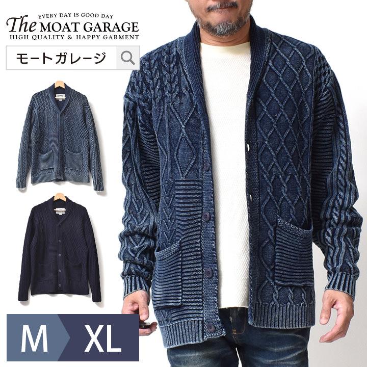 インディゴニットカーディガン メンズ アメカジ ブランド 春 秋冬 大きいサイズ | HOUSTON