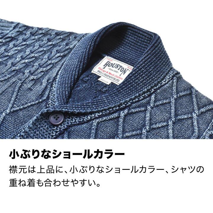 インディゴニットカーディガン メンズ アメカジ ブランド 春 秋冬 大きいサイズ | HOUSTON | 11