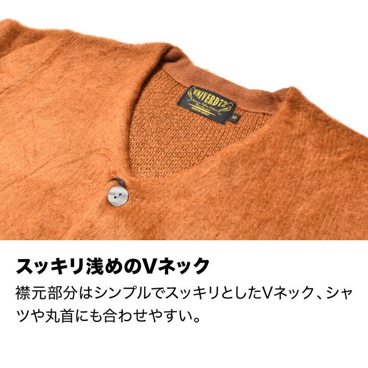 カーディガン メンズ 大きいサイズ 起毛 ストレッチ 暖かい 春 秋 冬 ブランド | HOUSTON | 20