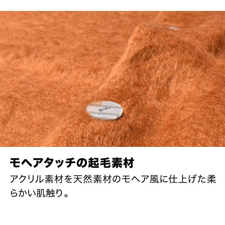 カーディガン メンズ 大きいサイズ 起毛 ストレッチ 暖かい 春 秋 冬 ブランド | HOUSTON | 21