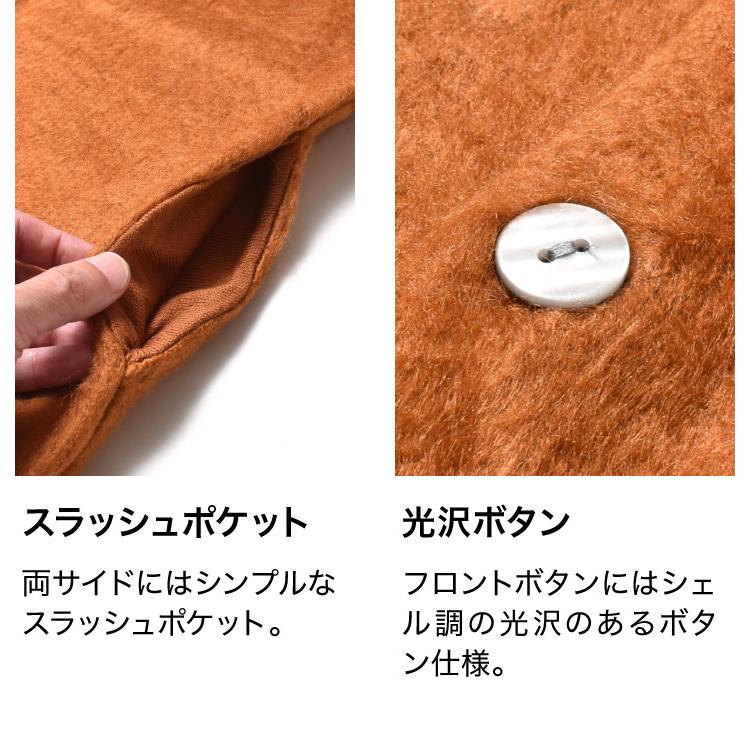 カーディガン メンズ 大きいサイズ 起毛 ストレッチ 暖かい 春 秋 冬 ブランド | HOUSTON | 23