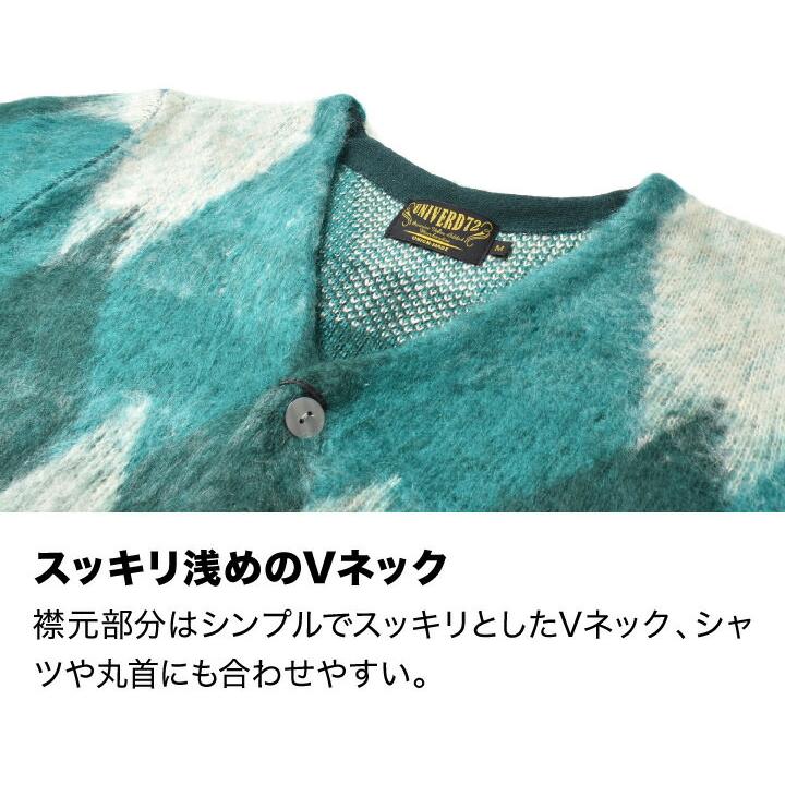 カーディガン メンズ 大きいサイズ 起毛 暖かい 春 秋 冬 ブランド かっこいい | HOUSTON | 19