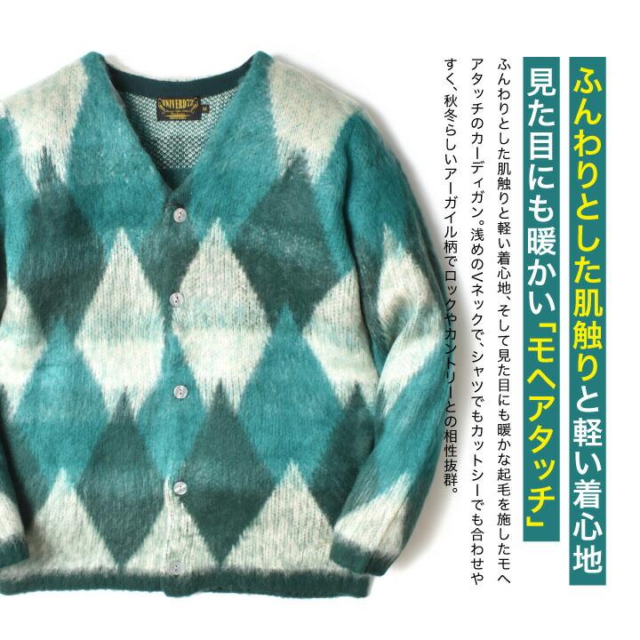 カーディガン メンズ 大きいサイズ 起毛 暖かい 春 秋 冬 ブランド かっこいい | HOUSTON | 05