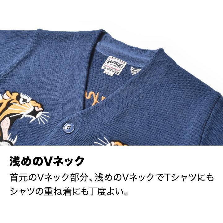 カーディガン メンズ 刺繍 和柄 日本地図 厚手 アメカジ 春 かっこいい おしゃれ | HOUSTON | 10