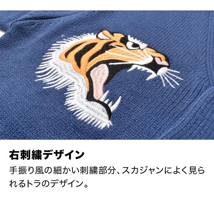 カーディガン メンズ 刺繍 和柄 日本地図 厚手 アメカジ 春 かっこいい おしゃれ | HOUSTON | 11