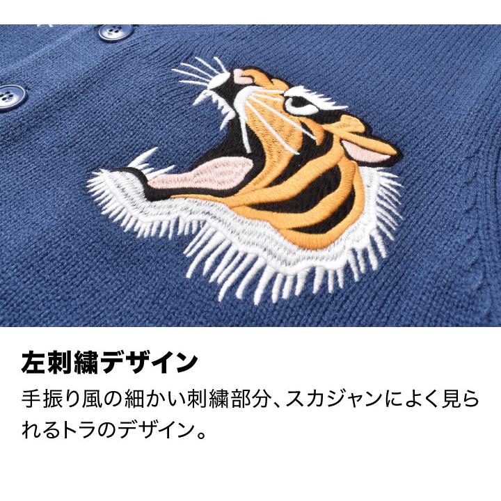 カーディガン メンズ 刺繍 和柄 日本地図 厚手 アメカジ 春 かっこいい おしゃれ | HOUSTON | 12