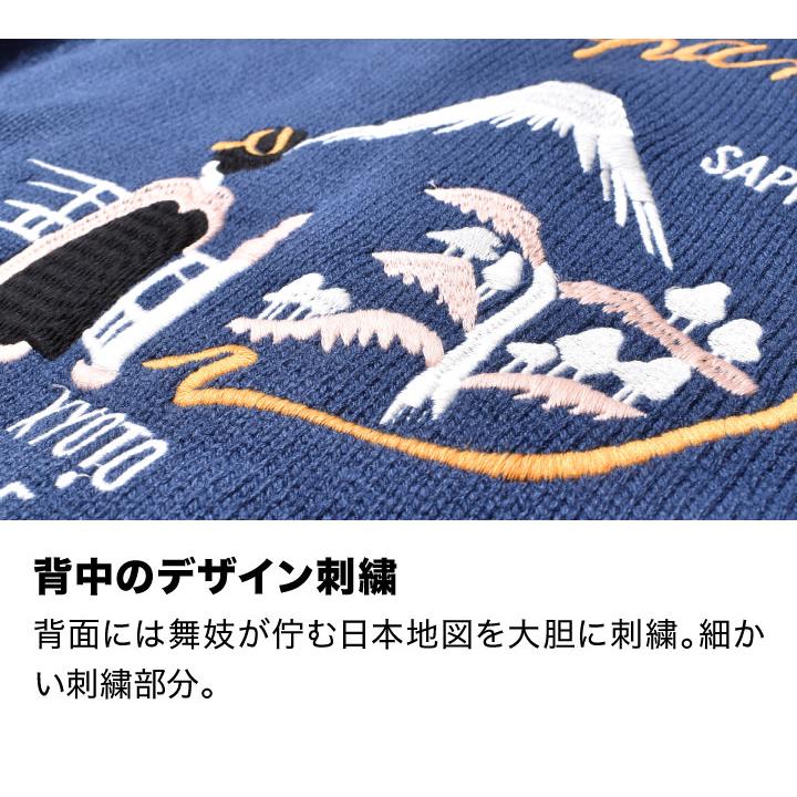 カーディガン メンズ 刺繍 和柄 日本地図 厚手 アメカジ 春 かっこいい おしゃれ | HOUSTON | 13