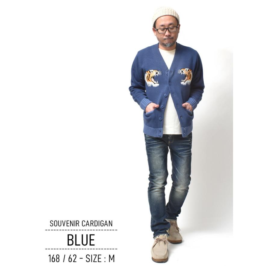 カーディガン メンズ 刺繍 和柄 日本地図 厚手 アメカジ 春 かっこいい おしゃれ | HOUSTON | 03