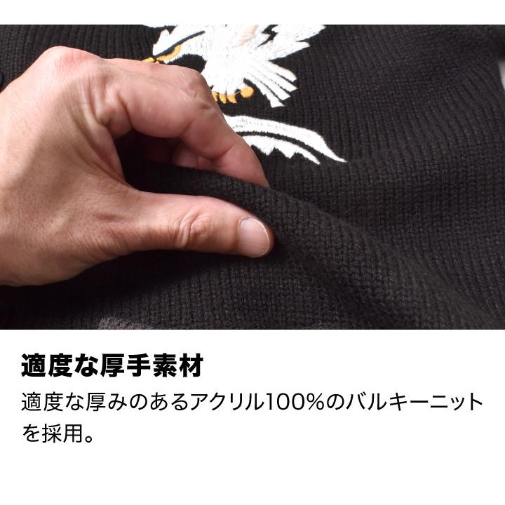 カーディガン メンズ 刺繍 アラスカ柄 厚手 和柄 アメカジ 春 ブランド カーキ ブラック 黒 | HOUSTON | 14