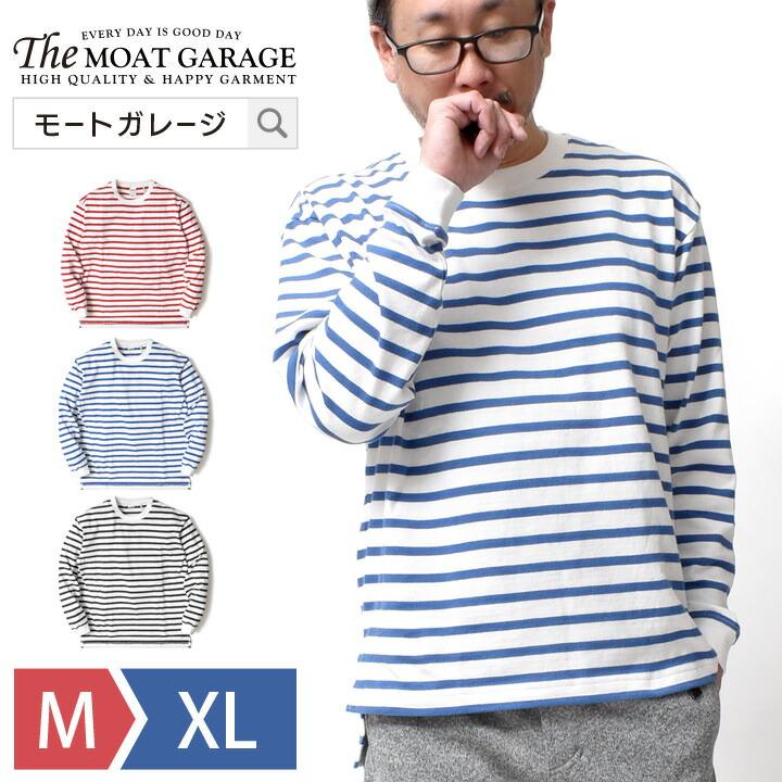 ボーダー 長袖 Tシャツ メンズ 春 夏 秋 冬 アメカジ ブランド おしゃれ アメカジ 30代 40代 50代 60代 | HOUSTON