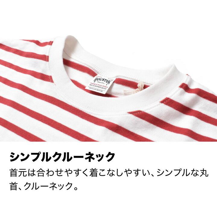 ボーダー 長袖 Tシャツ メンズ 春 夏 秋 冬 アメカジ ブランド おしゃれ アメカジ 30代 40代 50代 60代 | HOUSTON | 15