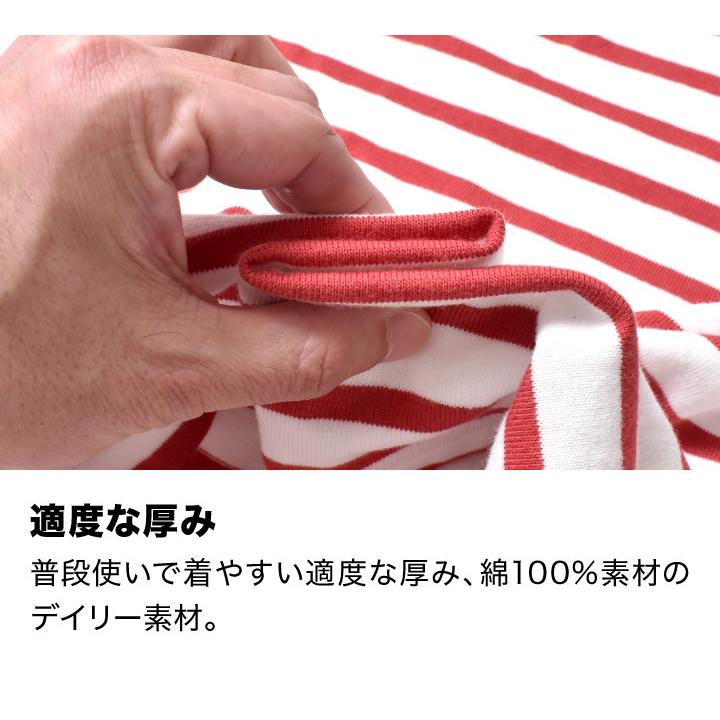 ボーダー 長袖 Tシャツ メンズ 春 夏 秋 冬 アメカジ ブランド おしゃれ アメカジ 30代 40代 50代 60代 | HOUSTON | 16