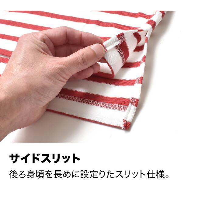ボーダー 長袖 Tシャツ メンズ 春 夏 秋 冬 アメカジ ブランド おしゃれ アメカジ 30代 40代 50代 60代 | HOUSTON | 18