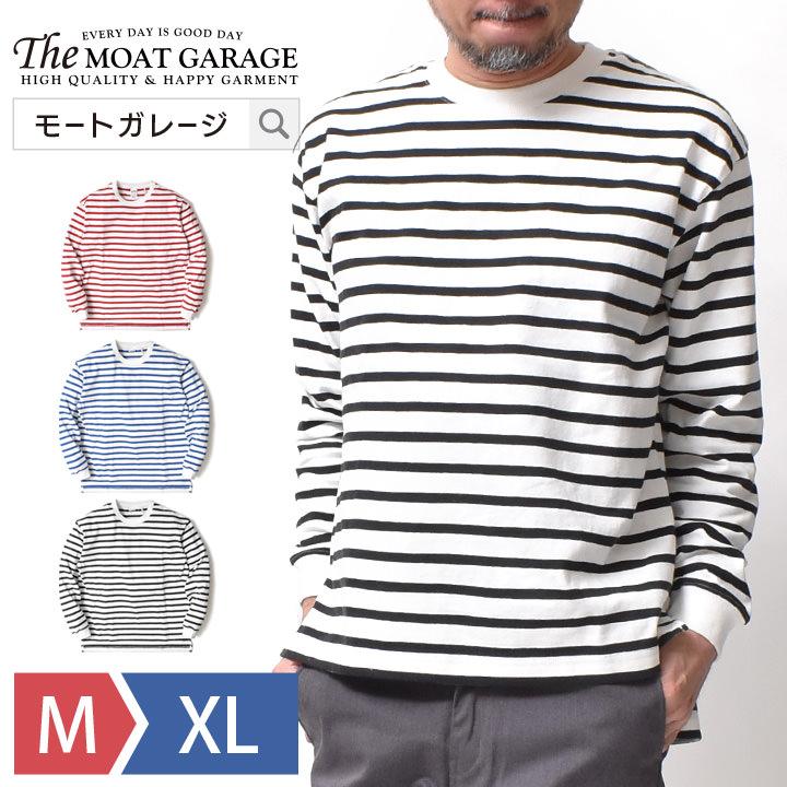 ボーダー 長袖 Tシャツ メンズ 春 夏 秋 冬 アメカジ ブランド おしゃれ アメカジ 30代 40代 50代 60代 | HOUSTON | 22