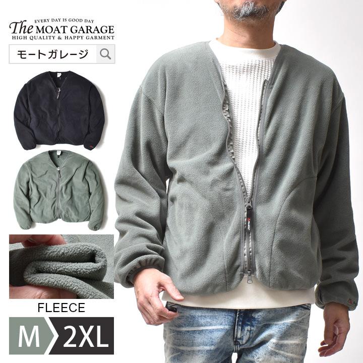 フリース カーディガン メンズ 大きいサイズ アメカジ ブランド おしゃれ アメカジ 30代 40代 50代 60代 | HOUSTON