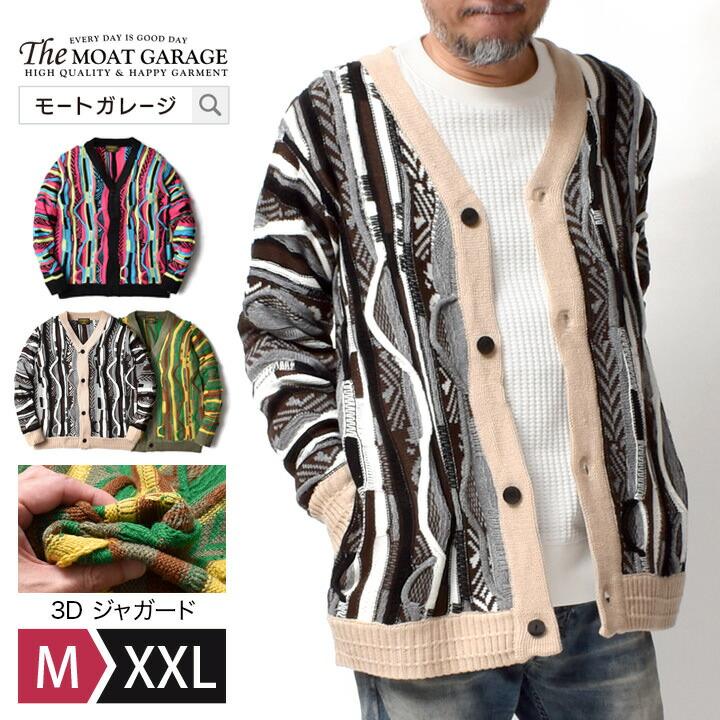 カーディガン メンズ 厚手 大きいサイズ アメカジ ブランド 秋冬 ジャガード 30代 40代 50代 60代 |  | 18