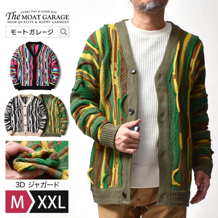 カーディガン メンズ 厚手 大きいサイズ アメカジ ブランド 秋冬 ジャガード 30代 40代 50代 60代 |  | 19