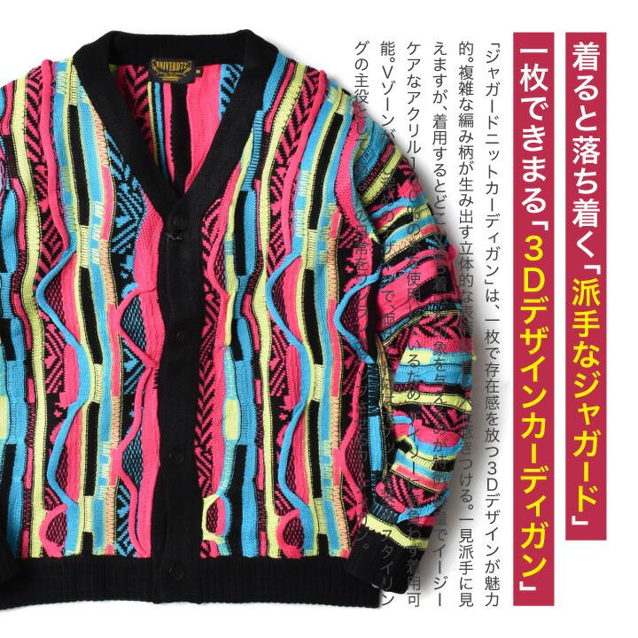 カーディガン メンズ 厚手 大きいサイズ アメカジ ブランド 秋冬