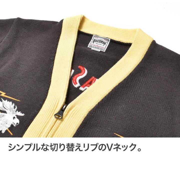 カーディガン メンズ 大きいサイズ スカジャン 刺繍 和柄 春 秋冬 アメカジ 30代 40代 50代 60代 | HOUSTON | 15