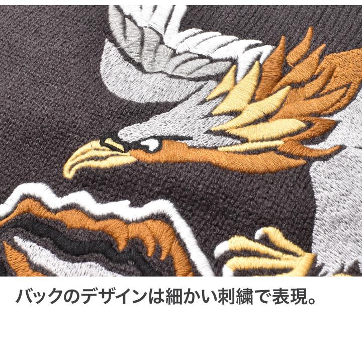 カーディガン メンズ 大きいサイズ スカジャン 刺繍 和柄 春 秋冬 アメカジ 30代 40代 50代 60代 | HOUSTON | 17