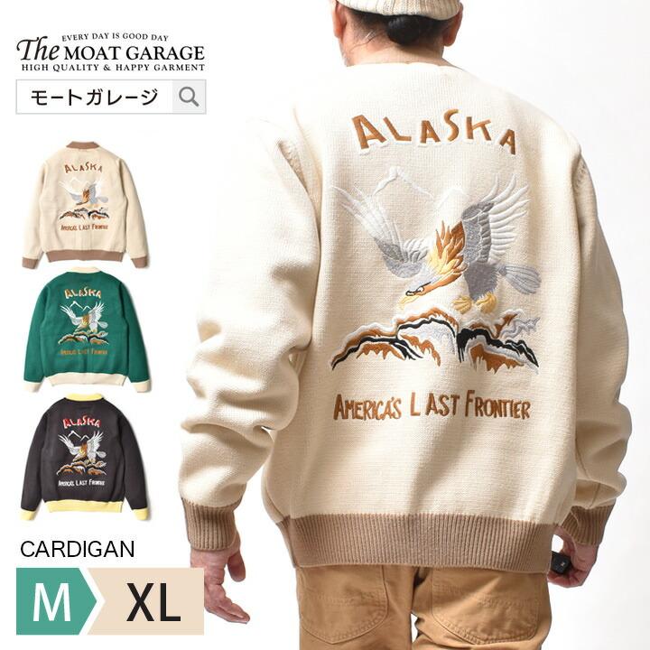 カーディガン メンズ 大きいサイズ スカジャン 刺繍 和柄 春 秋冬 アメカジ 30代 40代 50代 60代 | HOUSTON | 18