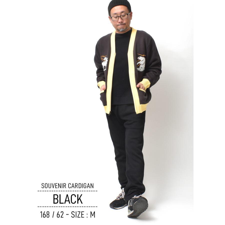 カーディガン メンズ 大きいサイズ スカジャン 刺繍 和柄 春 秋冬 アメカジ 30代 40代 50代 60代 | HOUSTON | 11