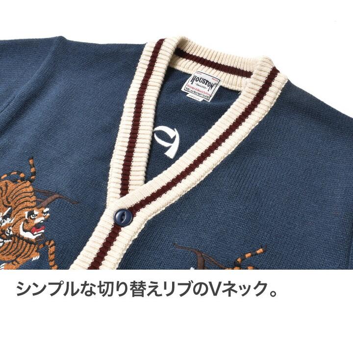 百虎 カーディガン メンズ 大きいサイズ 刺繍 春 秋冬 厚手 アメカジ 30代 40代 50代 60代 | HOUSTON | 15