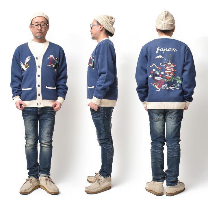 カーディガン メンズ 大きいサイズ スカジャン 和柄 刺繍 アメカジ 30代 40代 50代 60代 | HOUSTON | 14